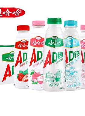娃哈哈AD钙奶混合味450ml*15瓶原味草莓味水蜜桃味饮品酸奶乳酸菌