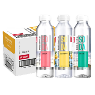 农夫山泉苏打水410ml*15瓶无糖整箱日向夏橘12瓶柠檬白桃味0糖0卡