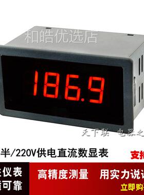 数显仪表红色LED数字显示器AC20V三位数位电压表
