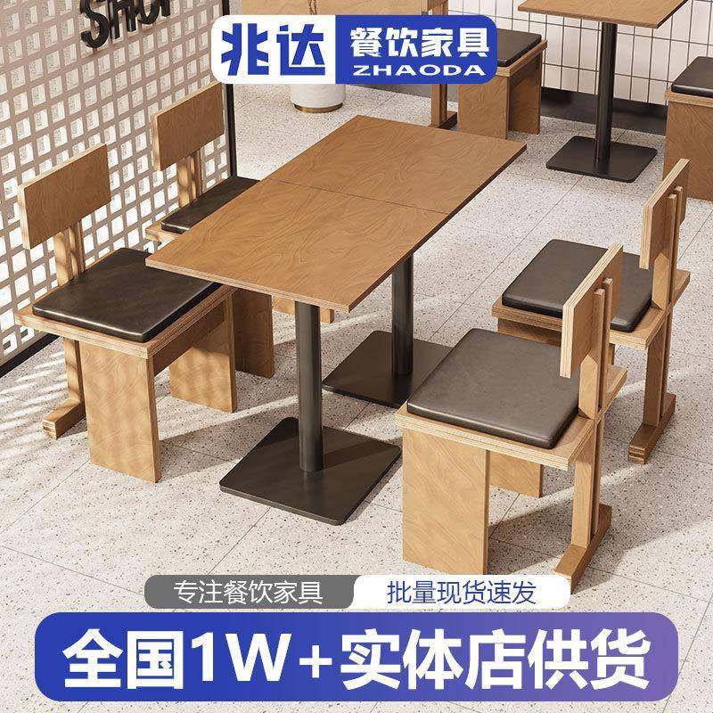 中古风咖啡厅餐桌椅复古网红西餐厅卡座沙发快餐店加厚海洋板桌子,3C数码配件,其它配件,淘宝优惠券,粉丝福利购,淘宝优惠卷