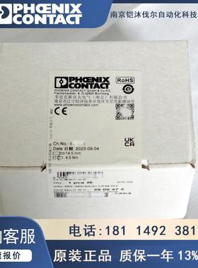 菲尼克斯浪涌保护器 VAL-MS 385/40/3+1/FM GY 2800472防雷器