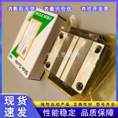 NB直线导轨滑块SGL15HYF SGL20HYF SGL25HYF SGL30HYF35HYF 45HYF
