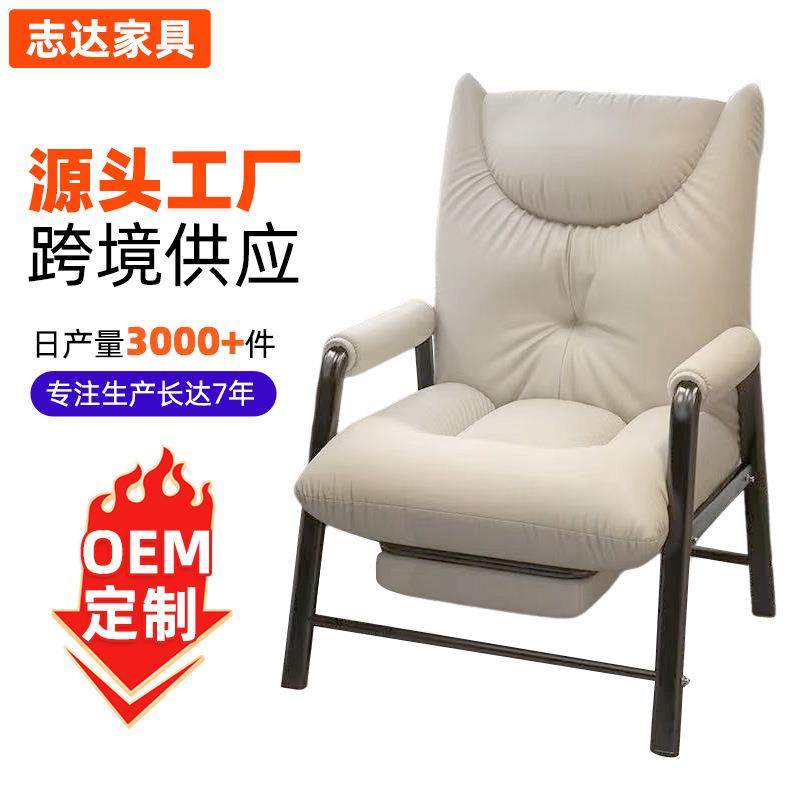 电脑椅久坐舒适休闲靠背椅书房办公椅可折叠防污科技布懒人沙发椅,3C数码配件,其它配件,淘宝优惠券,粉丝福利购,淘宝优惠卷