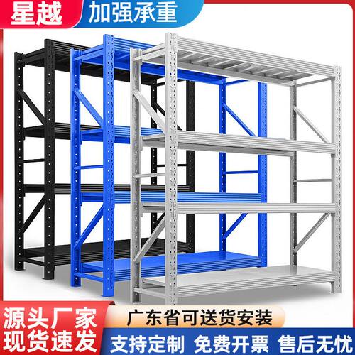 仓储货架仓库重型置物架快递家用储物架多层加厚工厂铁架子