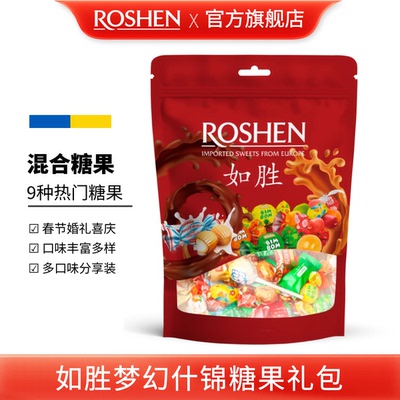 如胜梦幻什锦糖果礼包混合350g