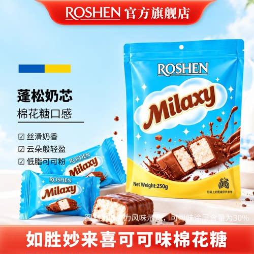 如胜妙来喜可可味涂层奶糖糖果
