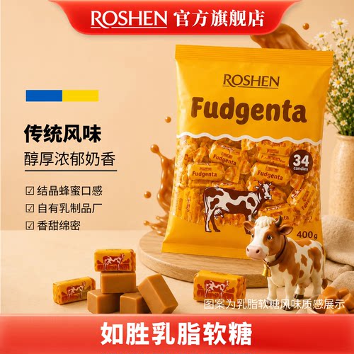 如胜乳脂软糖果400g传统牛奶味