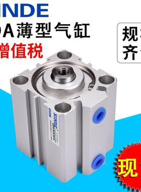 SDA25薄型带磁气缸SDA16X10X15X20X25X30X40X75X100S小型气动20