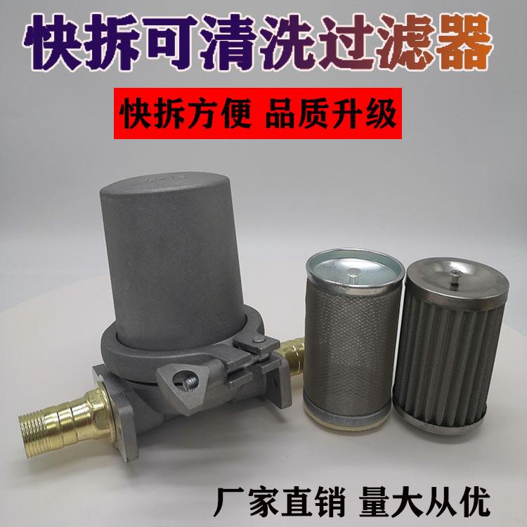 车载加油机透明过滤器油泵柴油杂质过滤网滤清器精油滤芯总成