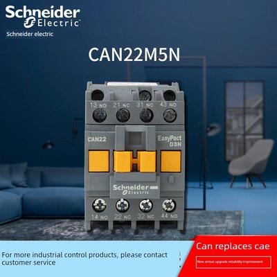 施耐德电气电视控制中间继电器220V，两开两关Can22M5N 50Hz