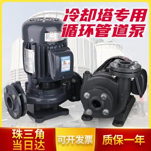 圆形冷却塔水泵 玻璃钢散热凉水塔3HP立式 卧式 管道增压离心泵L