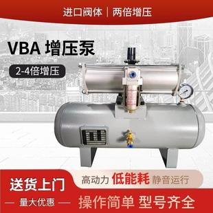 VBA压缩空气增压泵自动打压2倍三倍增压阀器气动20L40L储气罐空压