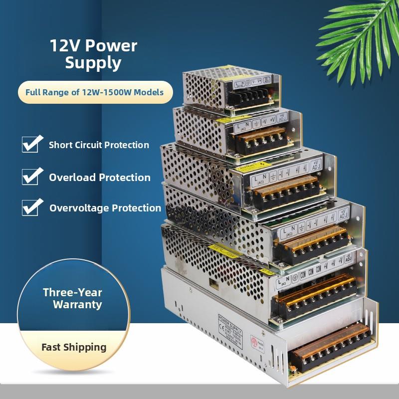 交流220v转直流12v5a10a15a20a30a开关电源监控led灯变压器60w120