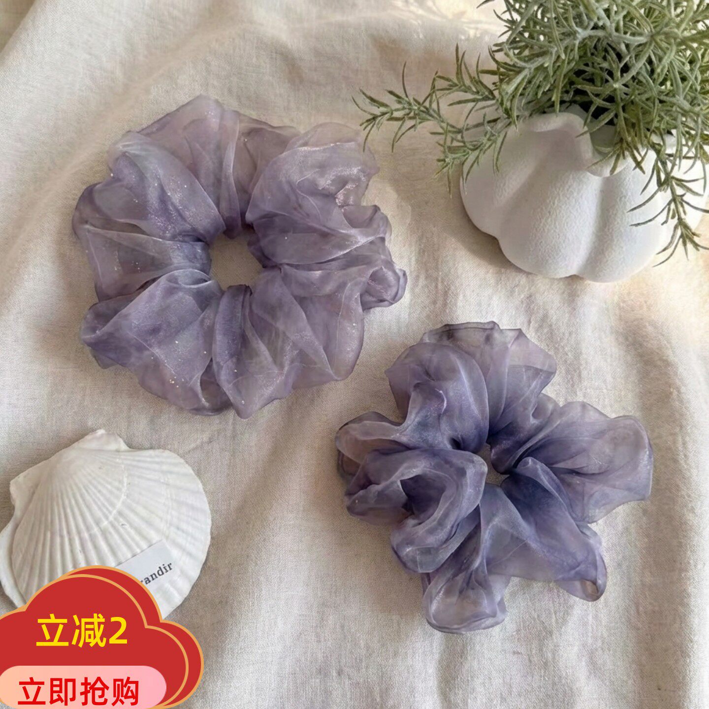 晕染满天星网纱发圈发绳女森系甜美时尚百搭头绳大肠发圈发饰品