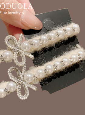 韩系气质珍珠鸭嘴夹蝴蝶结发卡时尚侧边刘海夹温柔白色毛呢发夹女