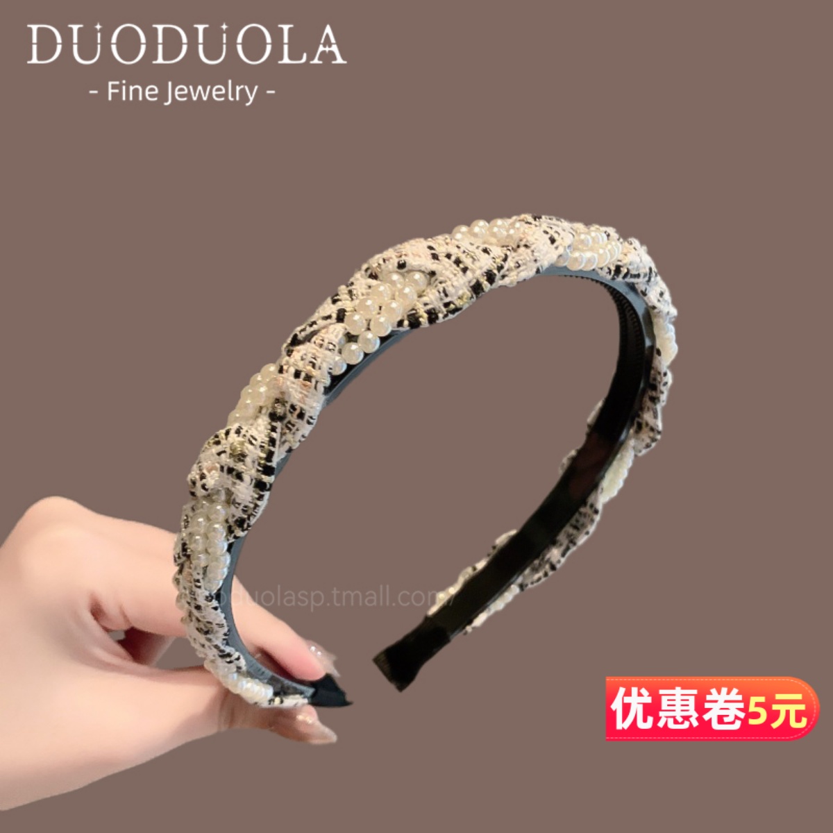 黑白千鸟格珍珠缠绕头箍