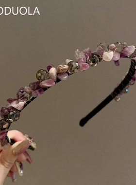 紫色水晶水晶发箍女高级感气质百搭头箍发卡女亮钻森系重工户外