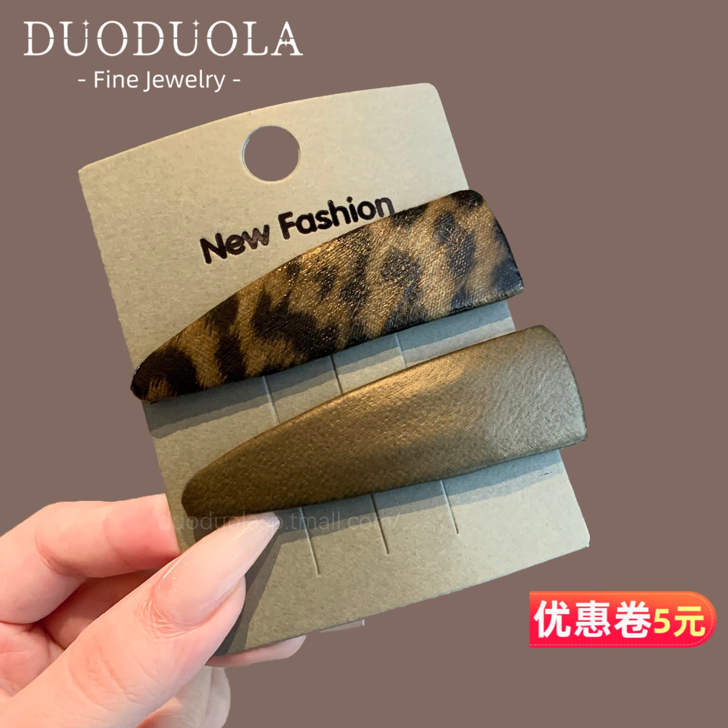 潮流精品,品质保证