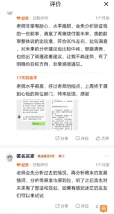 人生职业规划咨询职场生涯求职工作跳槽转行公司发展方向建议咨询