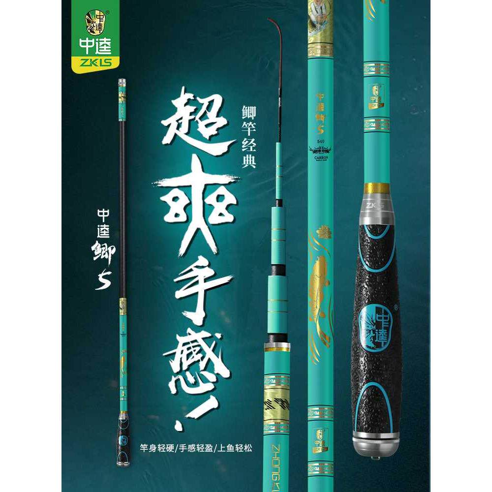中逵鲫鱼杆台钓鱼竿手竿28调超轻超细超硬鲫鱼竿休闲野钓鱼杆碳素