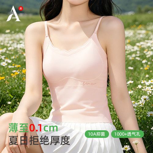 二阶段少女吊带背心女学生青春发育期内衣夏薄款无痕透气一体杯垫