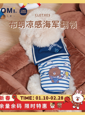 YOOMI LINEFRIENDS宠物海军冰感凉凉衣水手条纹背心狗狗猫咪衣服