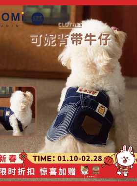 YOOMI LINEFRIENDS宠物拼色牛仔背带服牛仔裤狗狗猫咪秋冬衣服