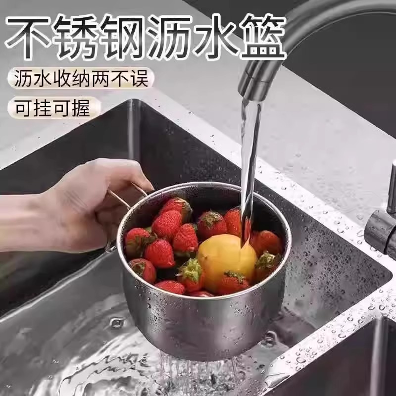 不锈钢水槽过滤篮厨房挂式沥水洗菜多功能蔬果收纳筷勺大号分离器