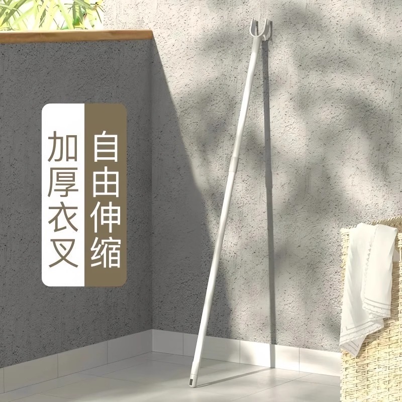 撑衣杆家用对接晾衣杆棍加长衣叉杆凉衣捍晒衣挂衣杆挑衣服丫叉杆