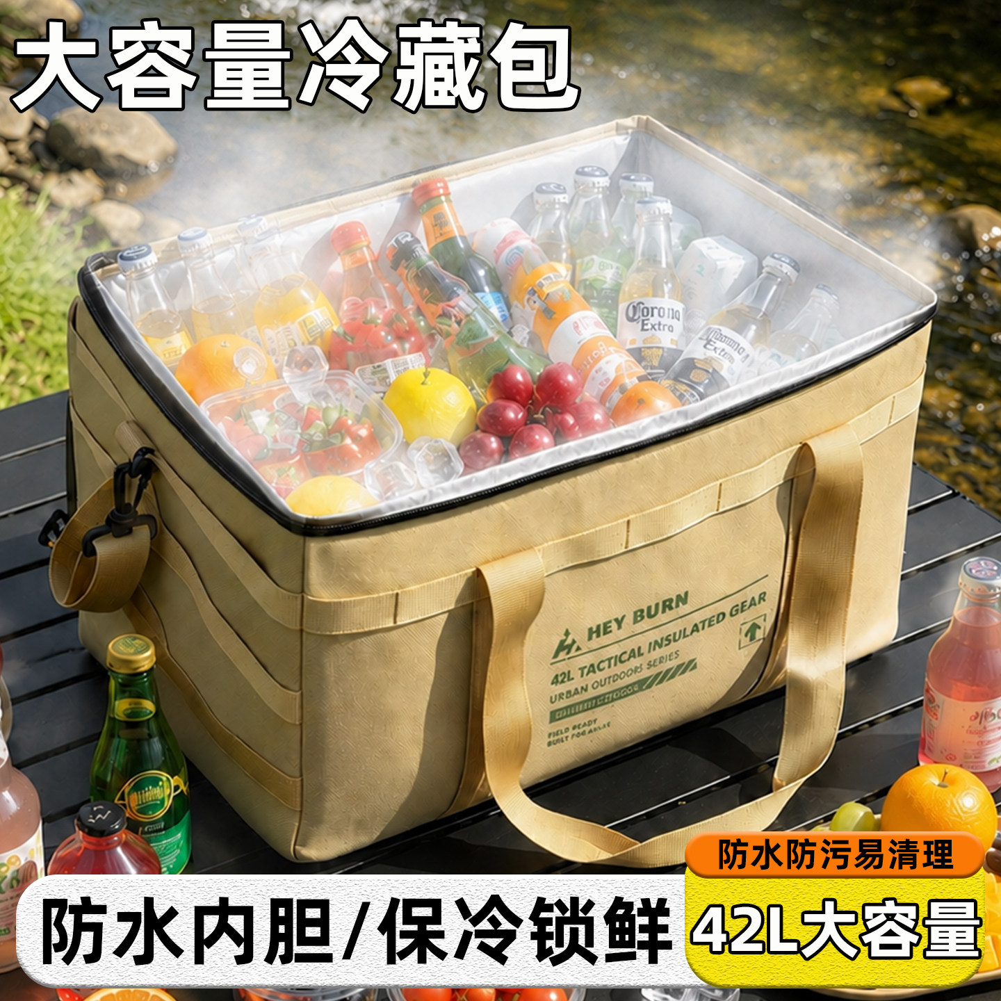 保温箱冷藏袋保冷冰包铝箔加厚隔热大号外卖海鲜保温箱户外野餐包