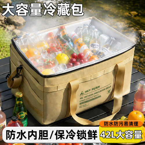 保温箱冷藏袋保冷冰包铝箔加厚
