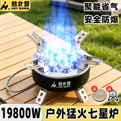 卡式炉户外便携式分体式露营炊具