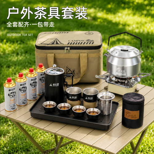 户外不锈钢茶具烧水壶套装
