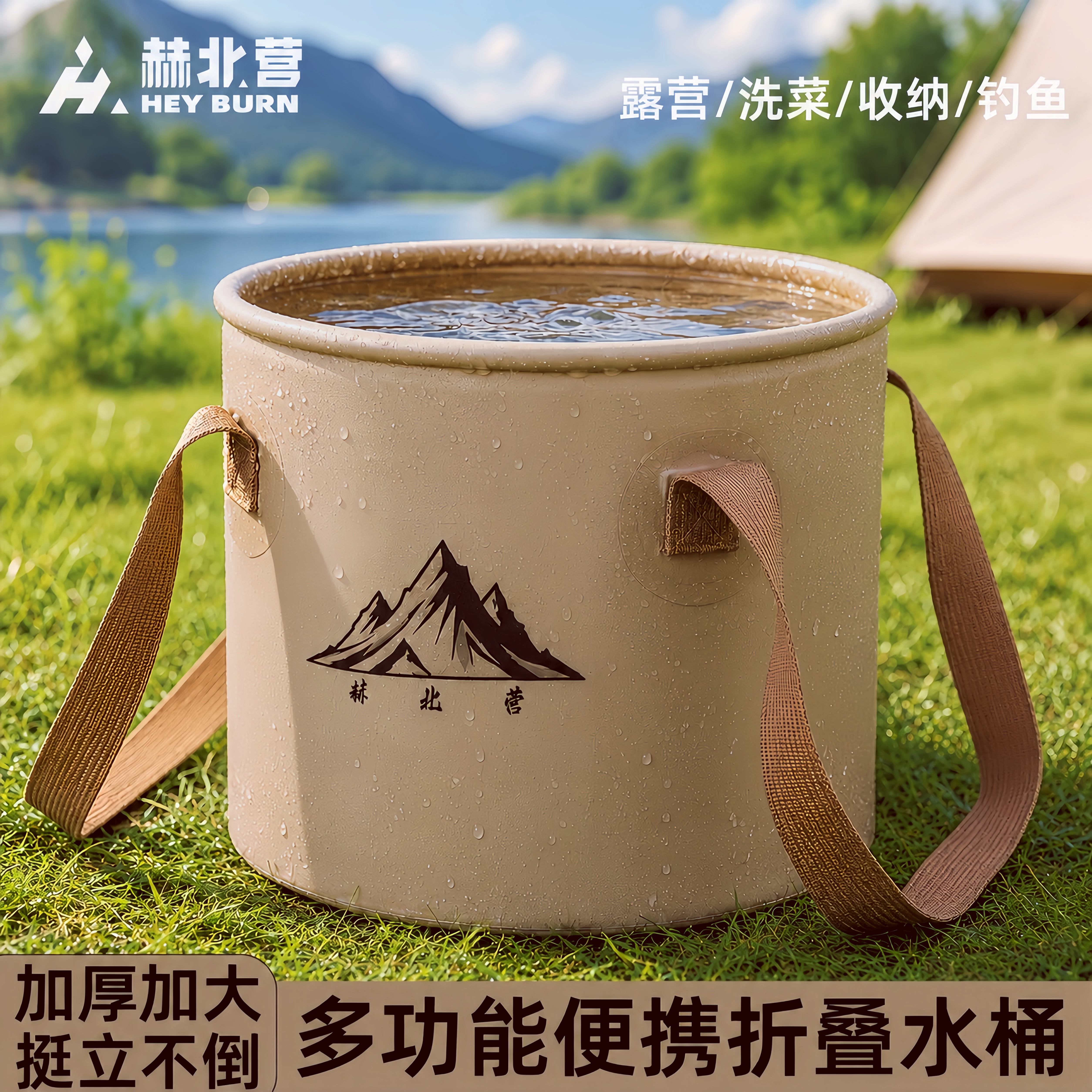 大容量折叠水桶户外便携装水桶储水罐旅行洗衣神器打水洗菜钓鱼桶