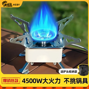 卡式 折疊燃氣爐露營炊具煤氣灶 爐戶外野營爐具燒水煮茶爐頭便攜式