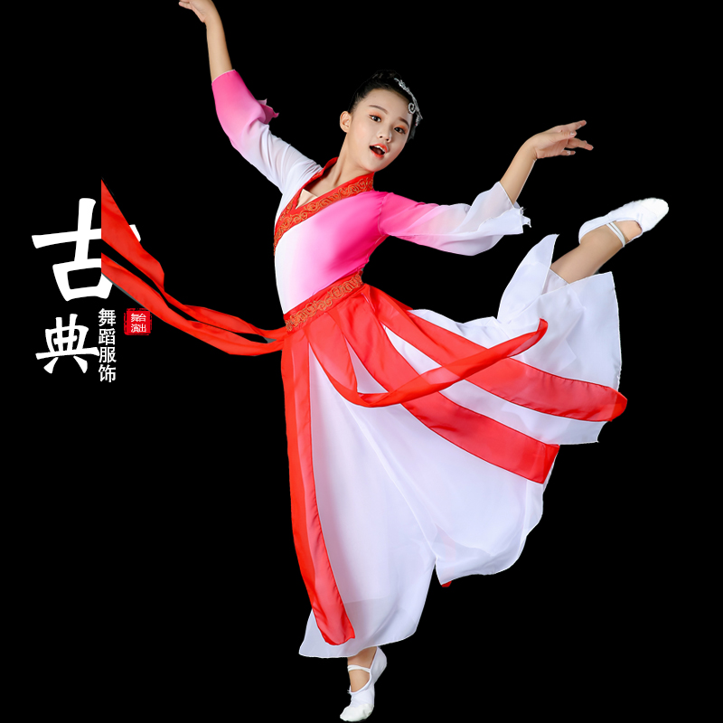 新款儿童古典舞表演服飘逸中国风舞蹈孔雀东南飞女童独舞表演服装
