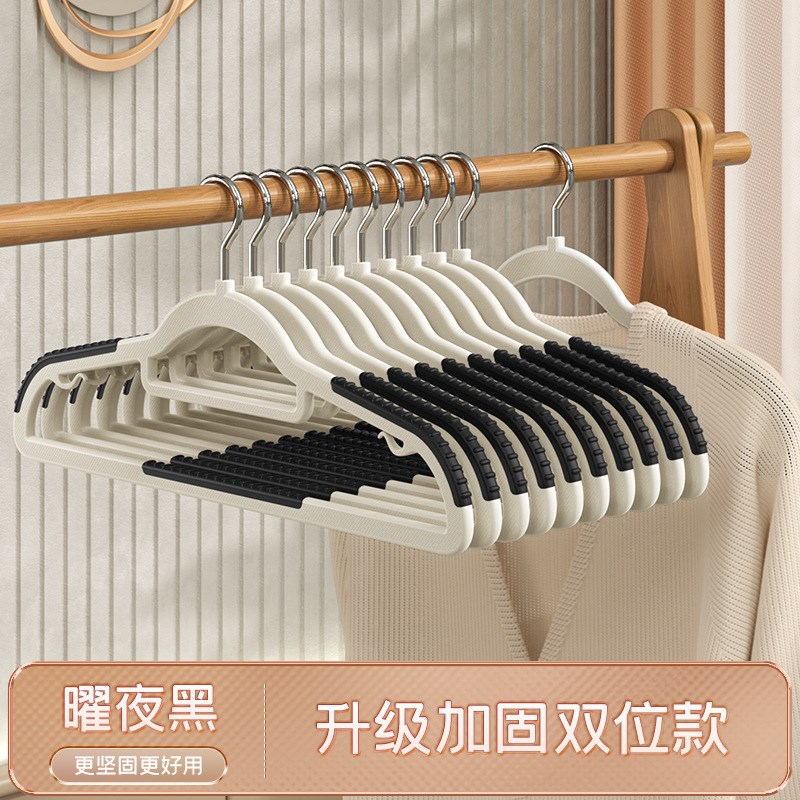 无痕成人衣架加粗晾衣架宽肩防滑家用成人衣架