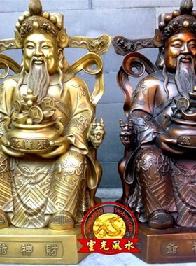 祥狮 纯铜财神爷像手捧聚宝盆文财神爷铜像摆件 财帛星君