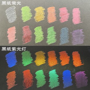 12色荧光色彩铅鲜艳荧光彩色铅笔紫光灯照射显色真荧光儿童礼