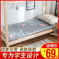 Nệm dày sinh viên đệm ký túc xá 0,9m giường nệm pad đệm pad giường đơn giường tầng 1,2 đệm - Nệm đệm trải giường