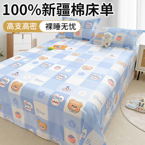 加厚卡通100全棉床单枕套三件套