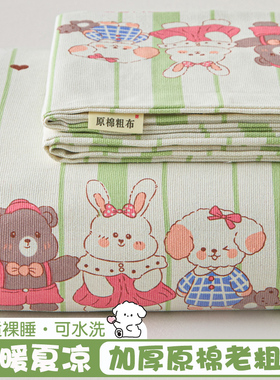 2025新款原棉老粗布床单单件亚麻棉学生宿舍被单枕套三件套床垫单