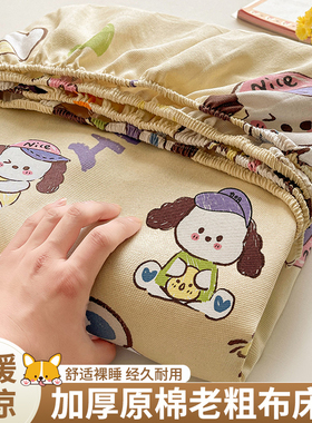 老粗布床笠单件2025新款原棉亚麻床垫罩席梦思防尘套全包防滑床单