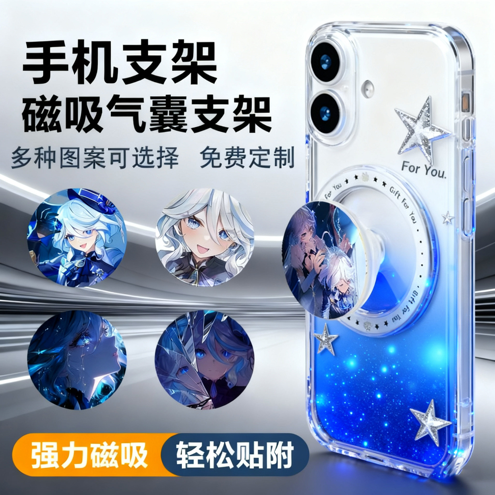 【免费定制】折叠气囊支架桌面懒手机支架/手机座