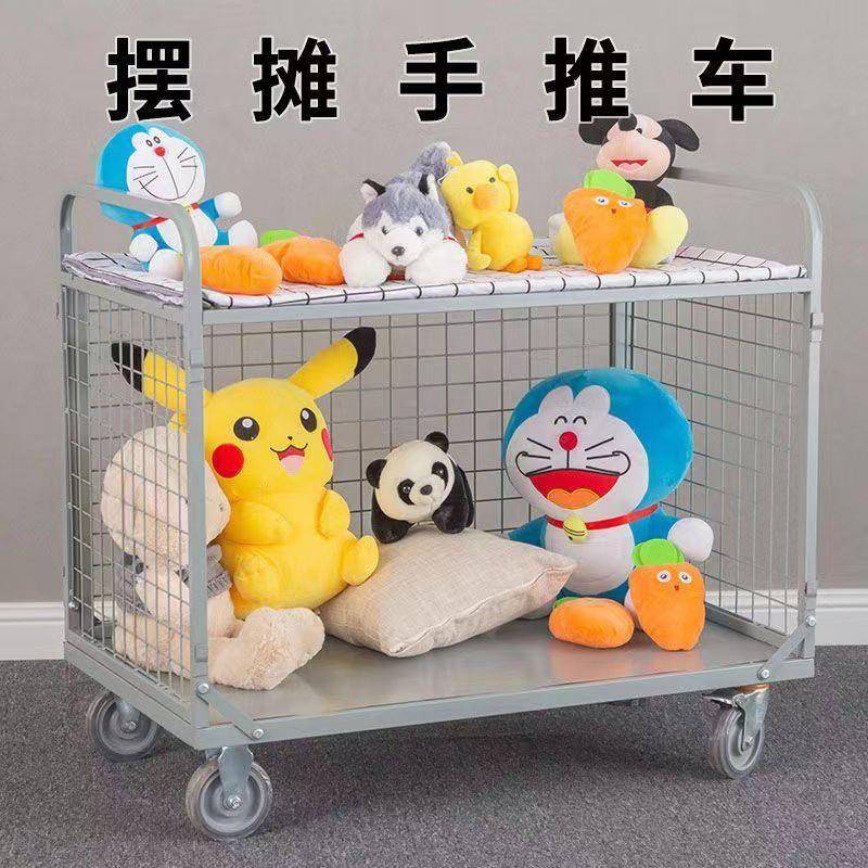 手推车围栏车搬运车拣货车带护栏平板车推货车拉货摆摊拖推车