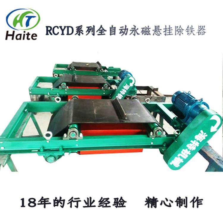 新款RCDD圆盘式电磁除铁器高效干式自卸式除铁机械设备生产厂家,五金/工具,机床,淘宝优惠券,粉丝福利购,淘宝优惠卷