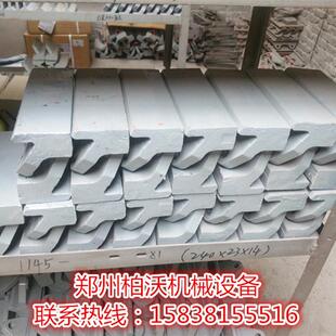 1145冲击式制沙机配件高强度制砂机合金刀头专业铸造各种易损件