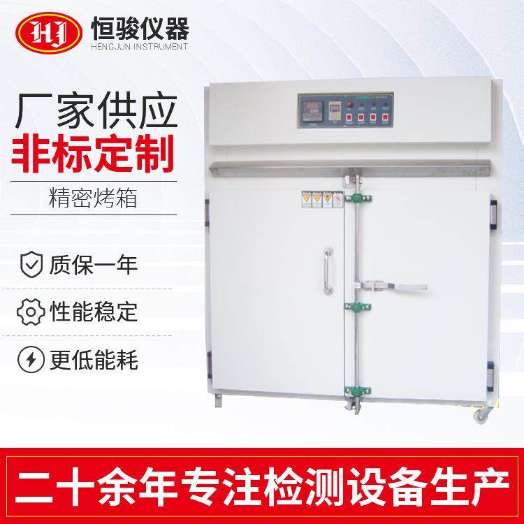 工厂精密高温烘烤箱电热鼓风干燥箱实验室真空工业烘干烤箱,五金/工具,工业烤箱,淘宝优惠券,粉丝福利购,淘宝优惠卷