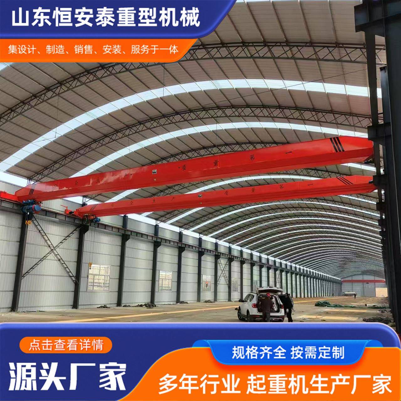 电动单梁桥式起重机T单梁行车车间用遥控单梁航吊5吨单梁起重机