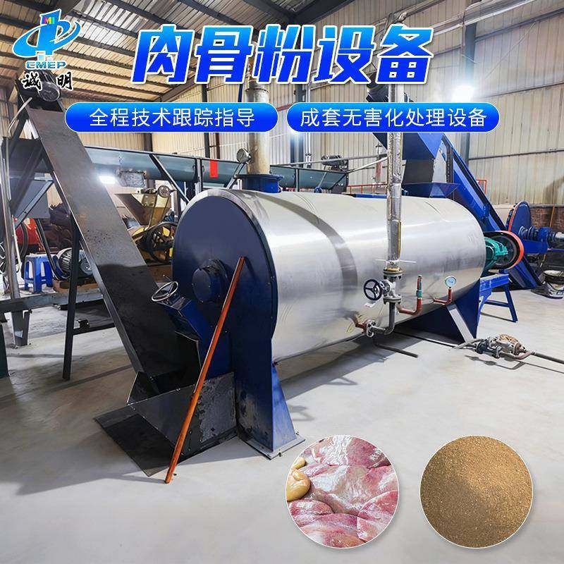 生产动物骨骼粉碎用无害化处理设备畜禽屠宰废弃物用肉骨粉设备,畜牧/养殖物资,肥料/饲料/屠宰加工设备,淘宝优惠券,粉丝福利购,淘宝优惠卷